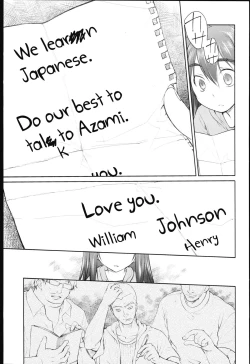 Page 112 of Garden I Ch. 0-5