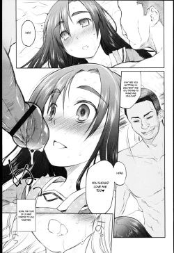 Page 122 of Garden I Ch. 0-5