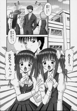 Page 117 of Bishoujo