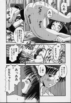 Page 181 of Bishoujo