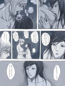 [Gumbat] 告白 -監獄学園同人誌 (Prison School) [Ongoing?]