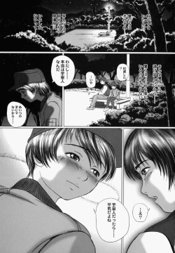 Page 135 of Shoujo Gensou