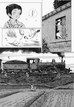 Page 57 of Shoujo Gensou