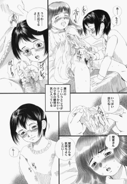 Page 90 of Shoujo Gensou