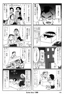 Page 145 of i kiss 1