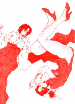 Page 148 of i kiss 1