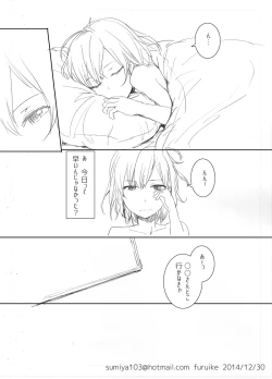 Page 4 of Myaamori to Dousei