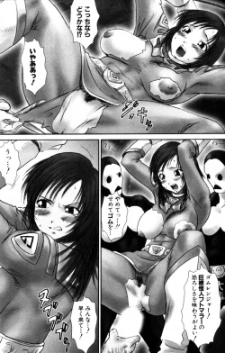 Page 141 of i kiss 2