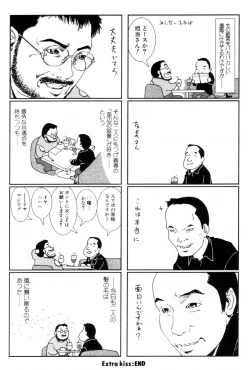 Page 145 of i kiss 2