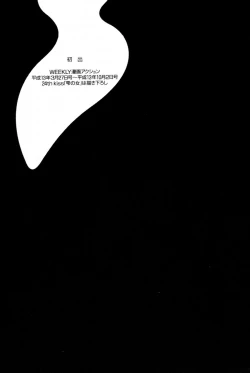 Page 146 of i kiss 2