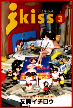 Page 3 of i kiss 3
