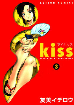 Download i kiss 3