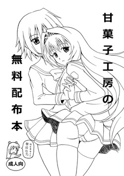 Download オリジナル創作漫画