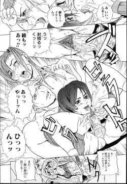 Page 11 of Kinshinsoukan shimai
