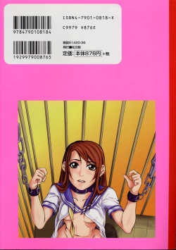 Page 2 of Kinshinsoukan shimai