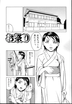 Page 34 of Kinshinsoukan shimai