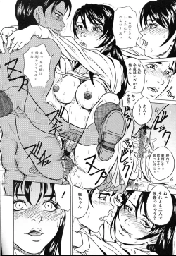 Page 59 of Kinshinsoukan shimai