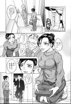 Page 68 of Kinshinsoukan shimai