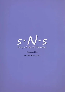 Page 41 of Story of the 'N' Situation - Situation#3 Mukasino Otoko