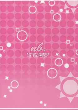 Page 2 of Kaikan Transistor