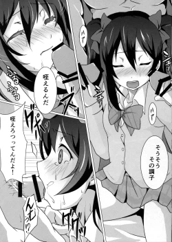 Page 9 of Kaikan Transistor