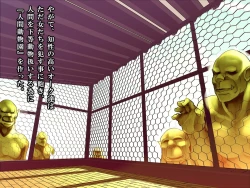 Page 89 of Dominate Orc