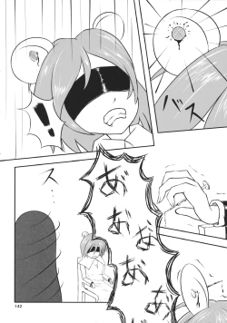 Page 141 of Touhou Kongu Goudou