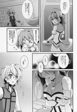 Page 4 of D.D.Kingdom6