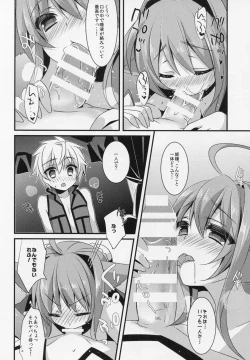 Page 9 of D.D.Kingdom6