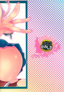 Page 22 of Kirakira Chuchu