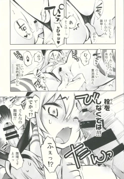 Page 6 of Kirakira Chuchu