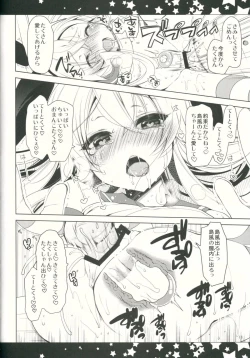 Page 17 of Fureteyo... Teitoku