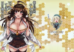 Page 13 of Ore no Kikokushijo-sama ga Kawaisugite Me o Hanasenai