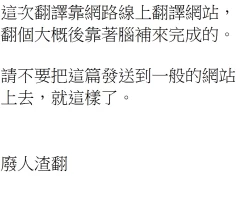 Page 1 of 【アイドル】肉の蟹張【肉料理】