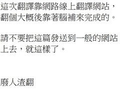 Download 【アイドル】肉の蟹張【肉料理】