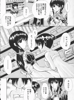 Page 105 of Shoujo no Maruhi Ecchi
