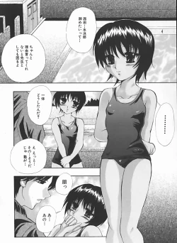 Page 22 of Shoujo no Maruhi Ecchi