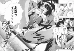 Page 26 of Shoujo no Maruhi Ecchi