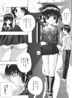 Page 37 of Shoujo no Maruhi Ecchi