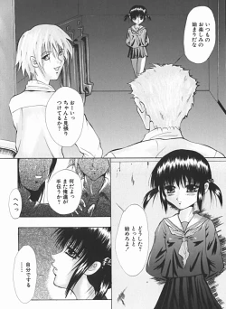 Page 39 of Shoujo no Maruhi Ecchi