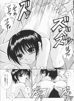 Page 80 of Shoujo no Maruhi Ecchi