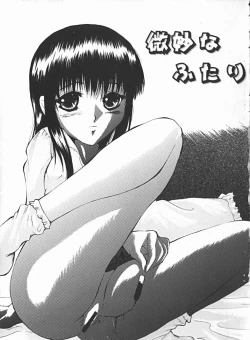 Page 84 of Shoujo no Maruhi Ecchi