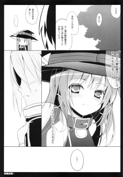 Page 16 of Yousei Shutsugen