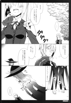 Page 5 of Yousei Shutsugen