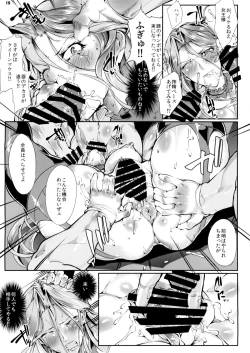 Page 20 of Zaizen Tokiko wa Yaburenai