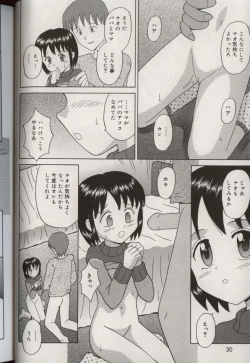 Page 34 of Oniichan ni natte