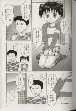 Page 61 of Oniichan ni natte