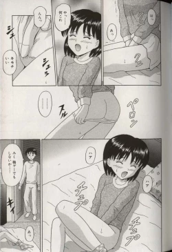 Page 81 of Oniichan ni natte