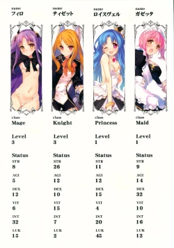 Page 13 of Trample  Kishidan