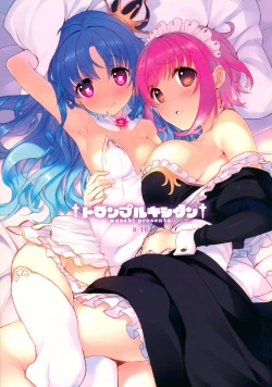 Page 1 of Trample  Kishidan